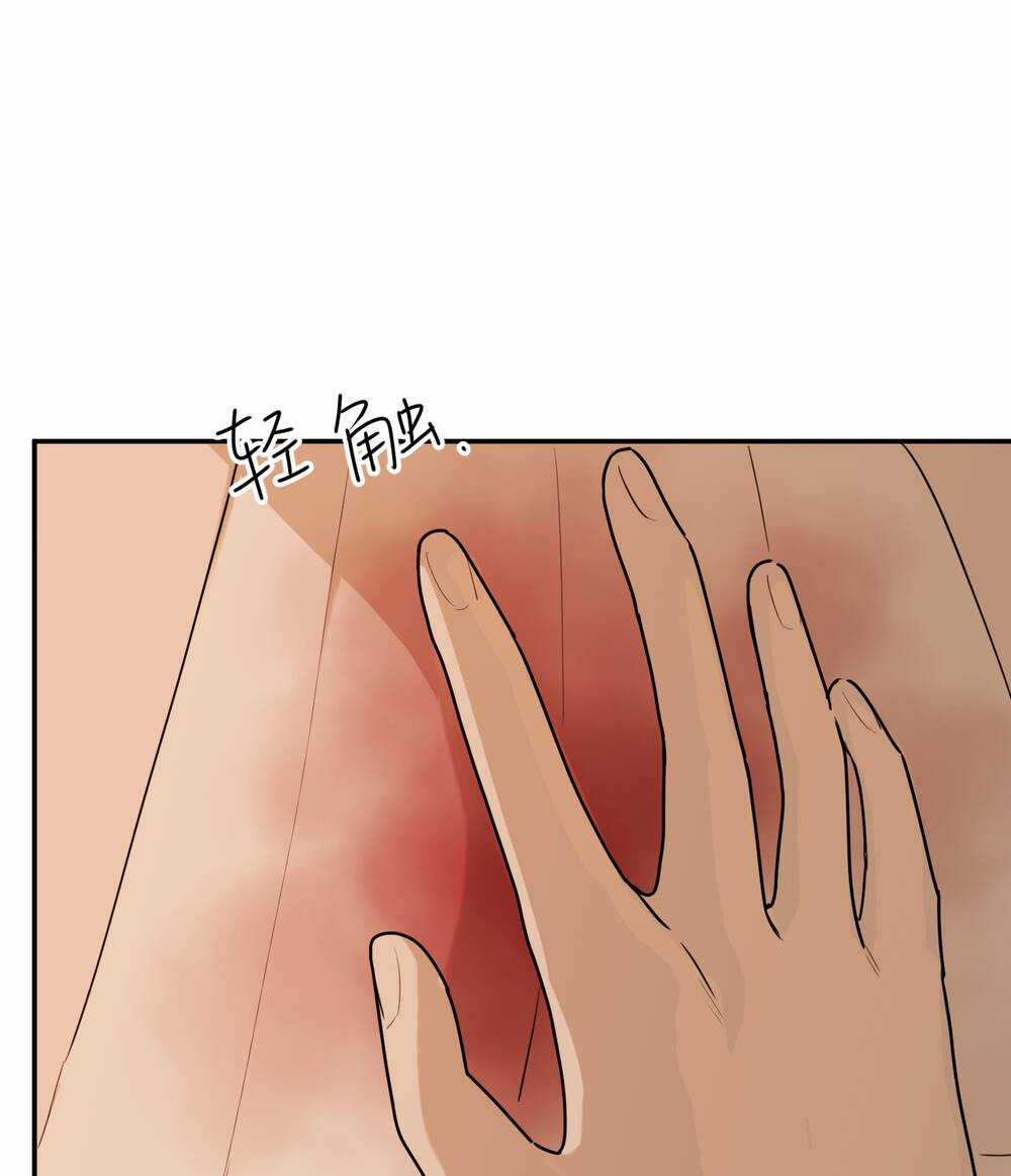 Ác Ma May Mắn - Chapter 39 - Trang 14