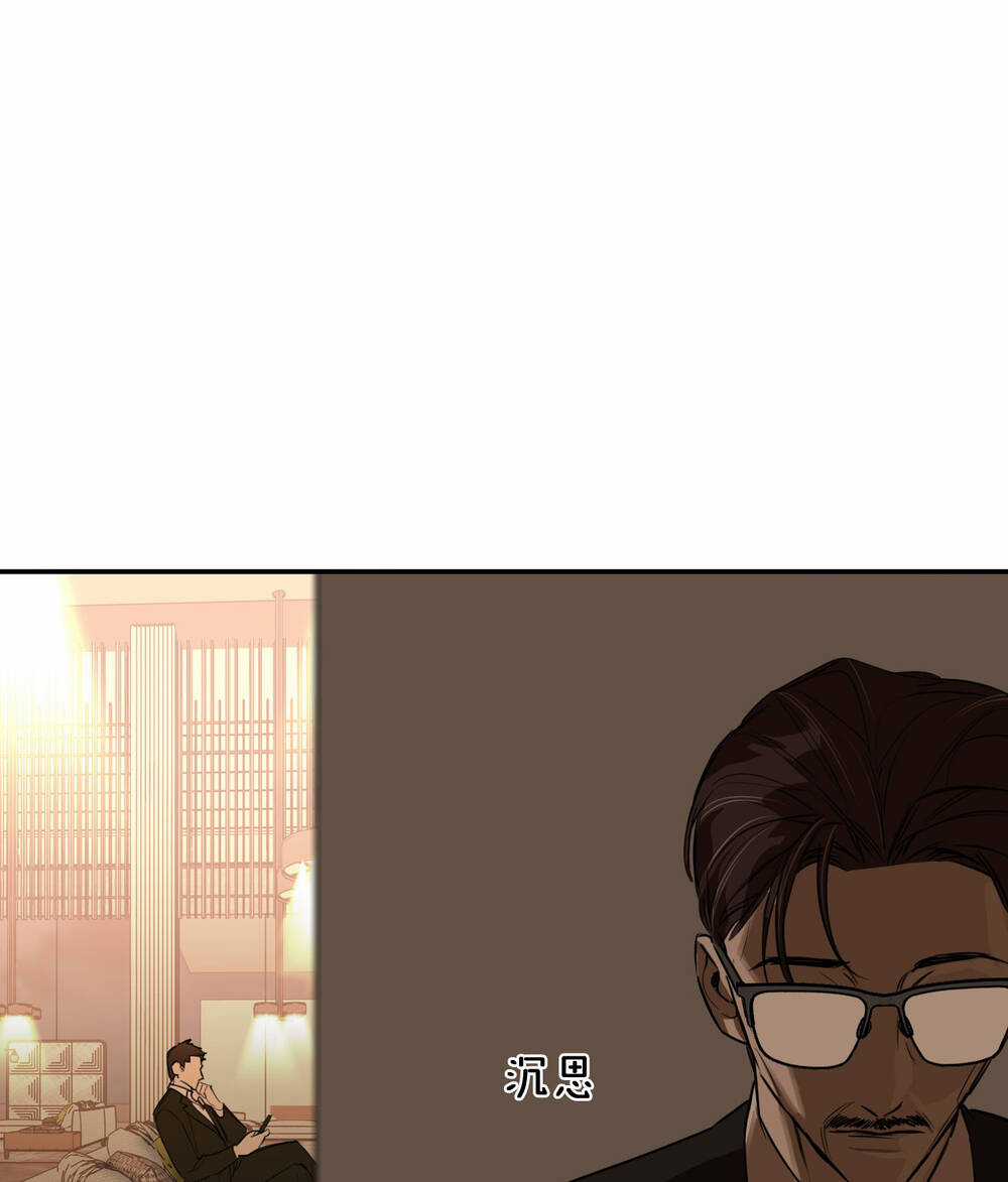 Ác Ma May Mắn - Chapter 41 - Trang 40