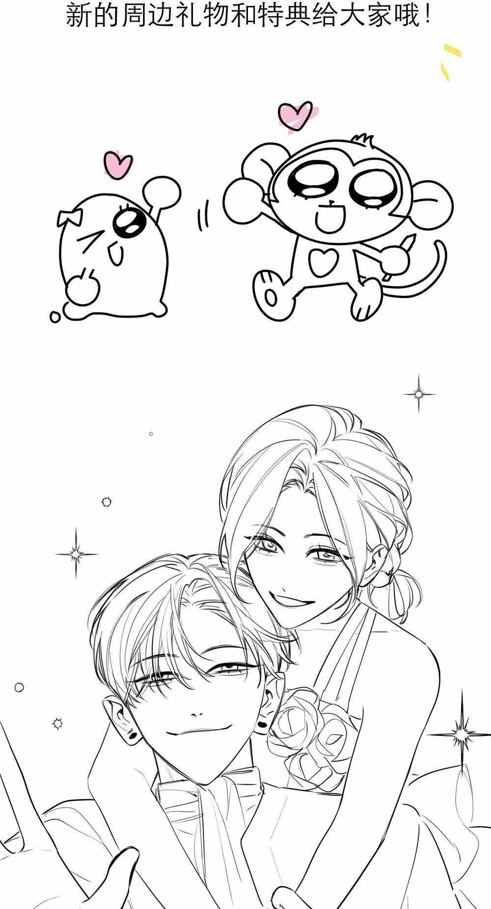 Ác Ma May Mắn - Chapter 41 - Trang 90