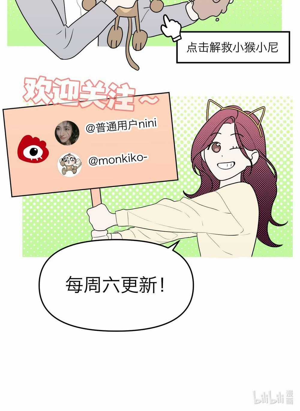 Ác Ma May Mắn - Chapter 42 - Trang 69