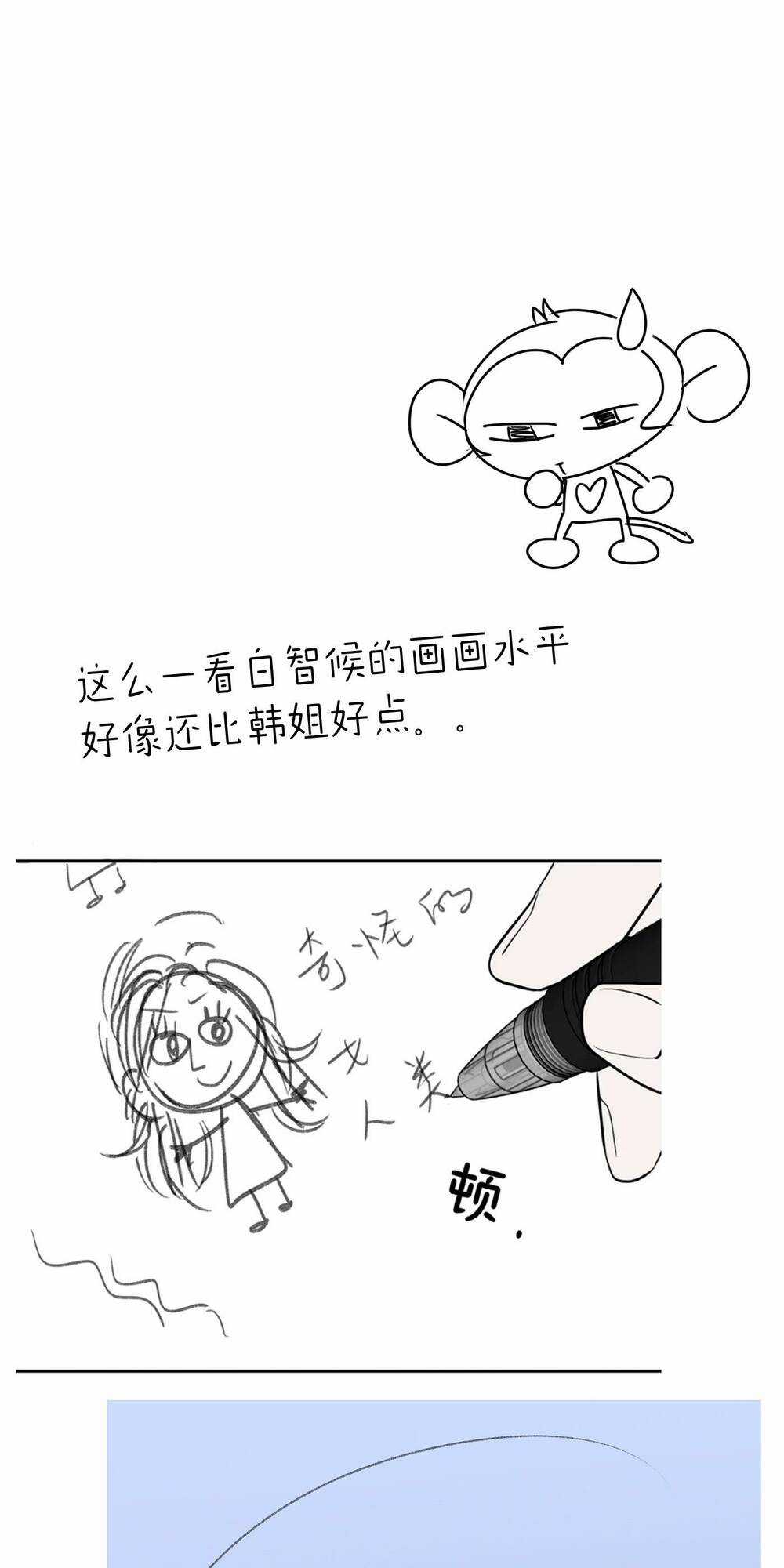 Ác Ma May Mắn - Chapter 43 - Trang 68