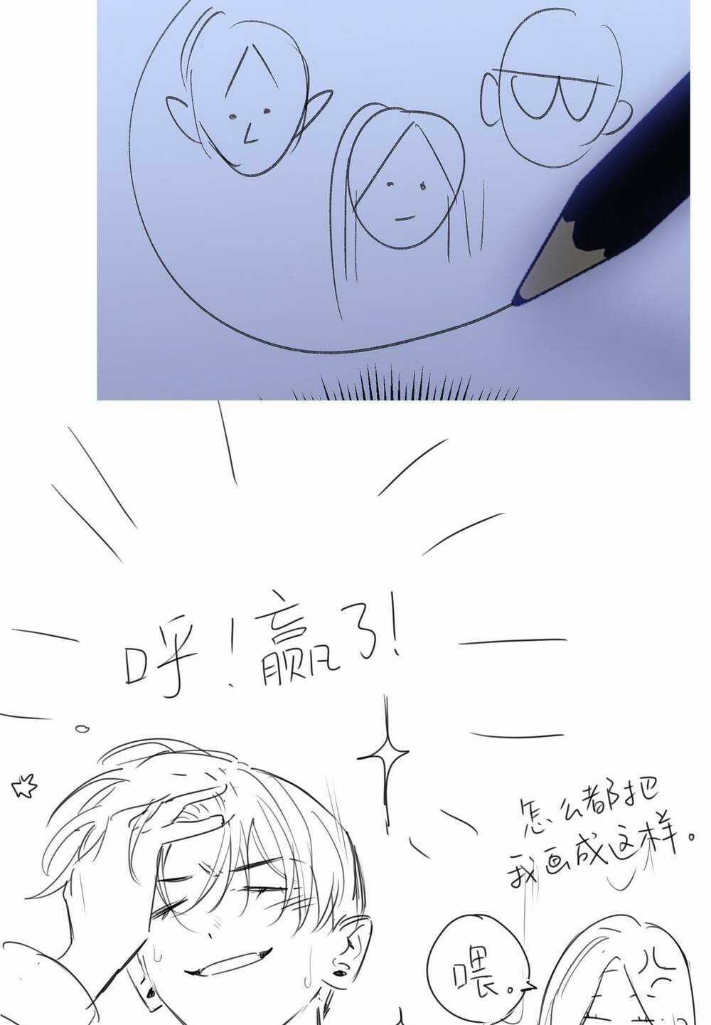 Ác Ma May Mắn - Chapter 43 - Trang 69