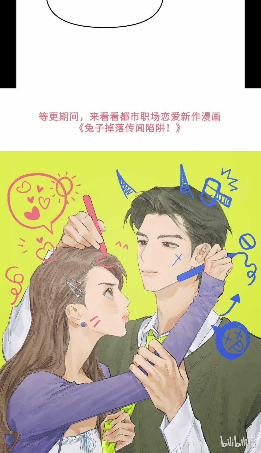 Ác Ma May Mắn - Chapter 43 - Trang 72