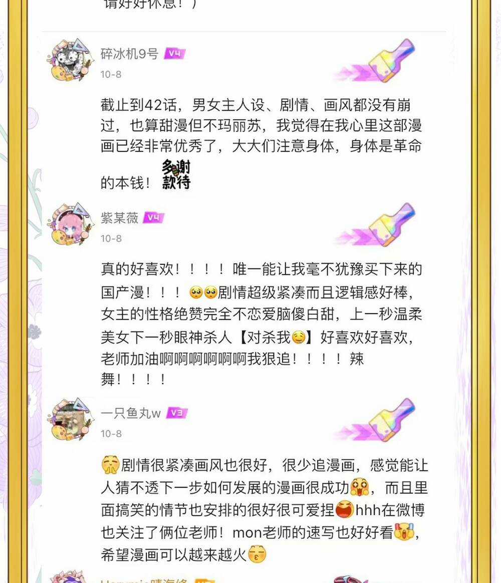 Ác Ma May Mắn - Chapter 44 - Trang 72