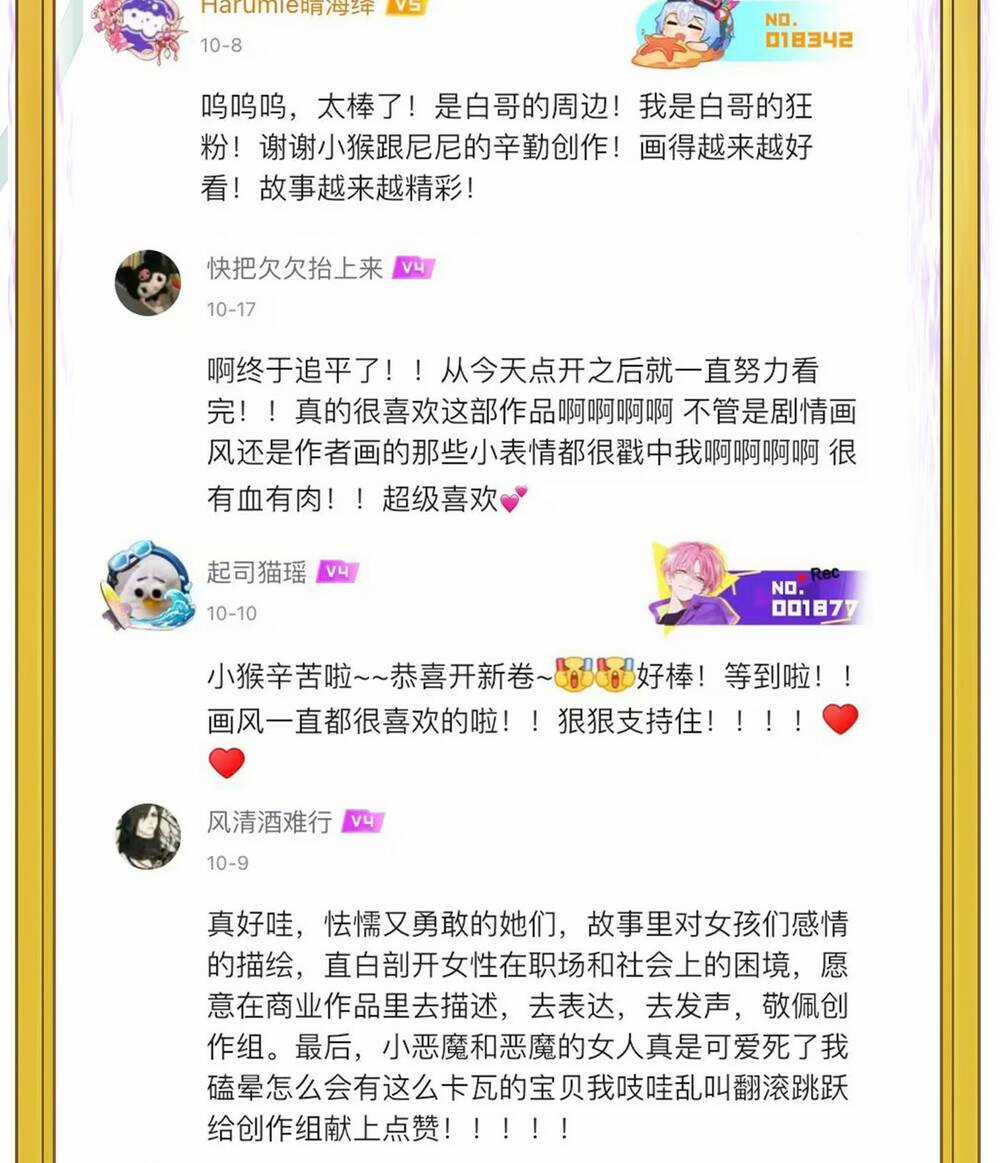 Ác Ma May Mắn - Chapter 44 - Trang 73