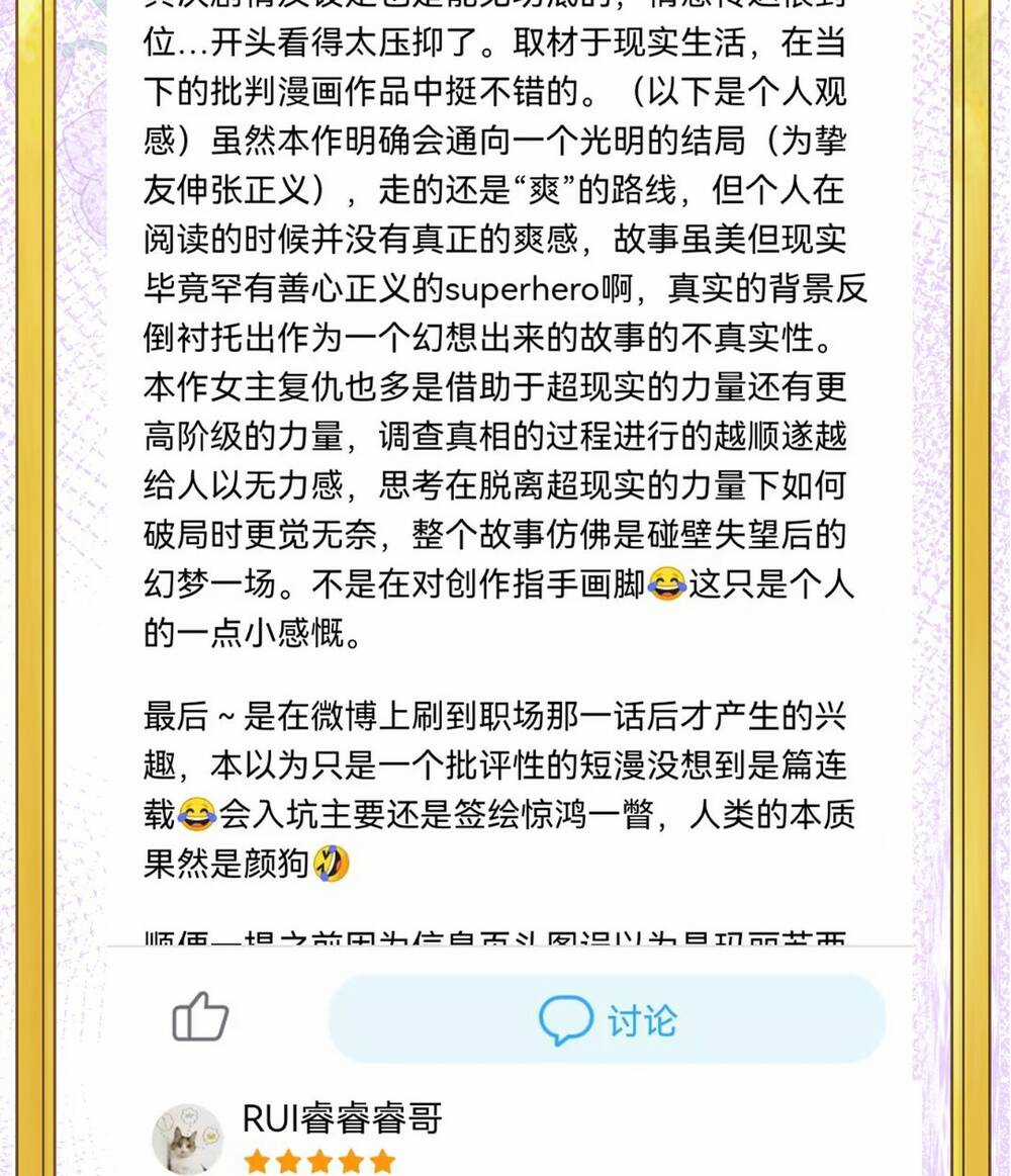 Ác Ma May Mắn - Chapter 44 - Trang 75