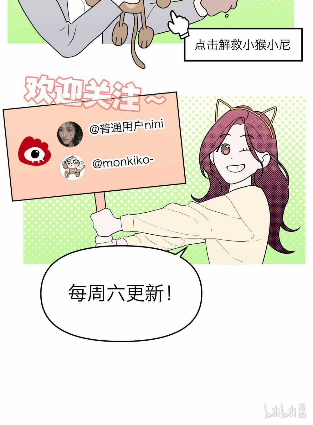 Ác Ma May Mắn - Chapter 46 - Trang 56