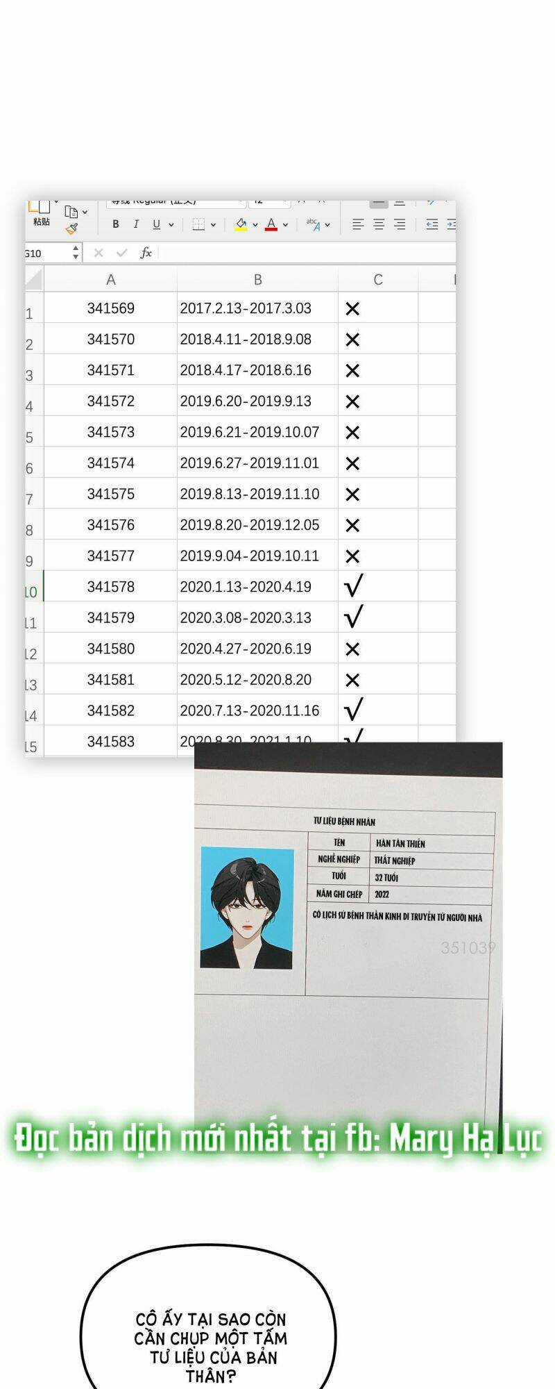 Ác Ma May Mắn - Chapter 47 - Trang 13