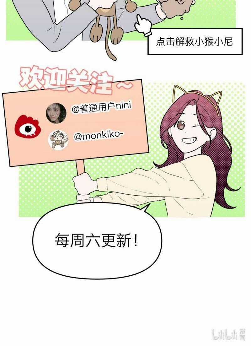 Ác Ma May Mắn - Chapter 50 - Trang 55