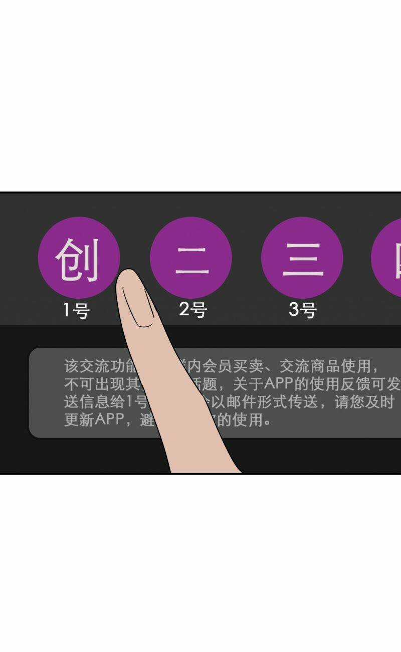 Ác Ma May Mắn - Chapter 53 - Trang 4