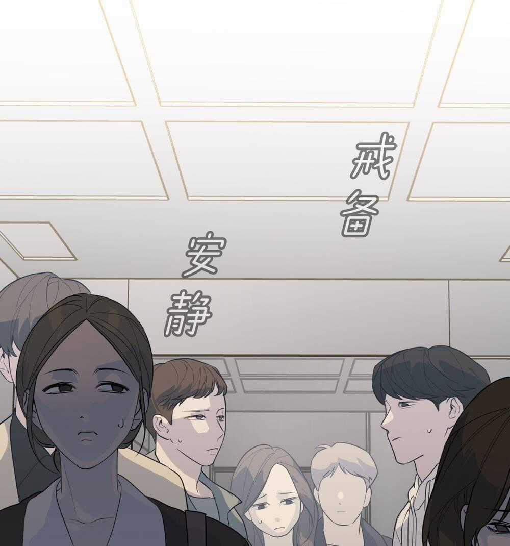 Ác Ma May Mắn - Chapter 58 - Trang 1