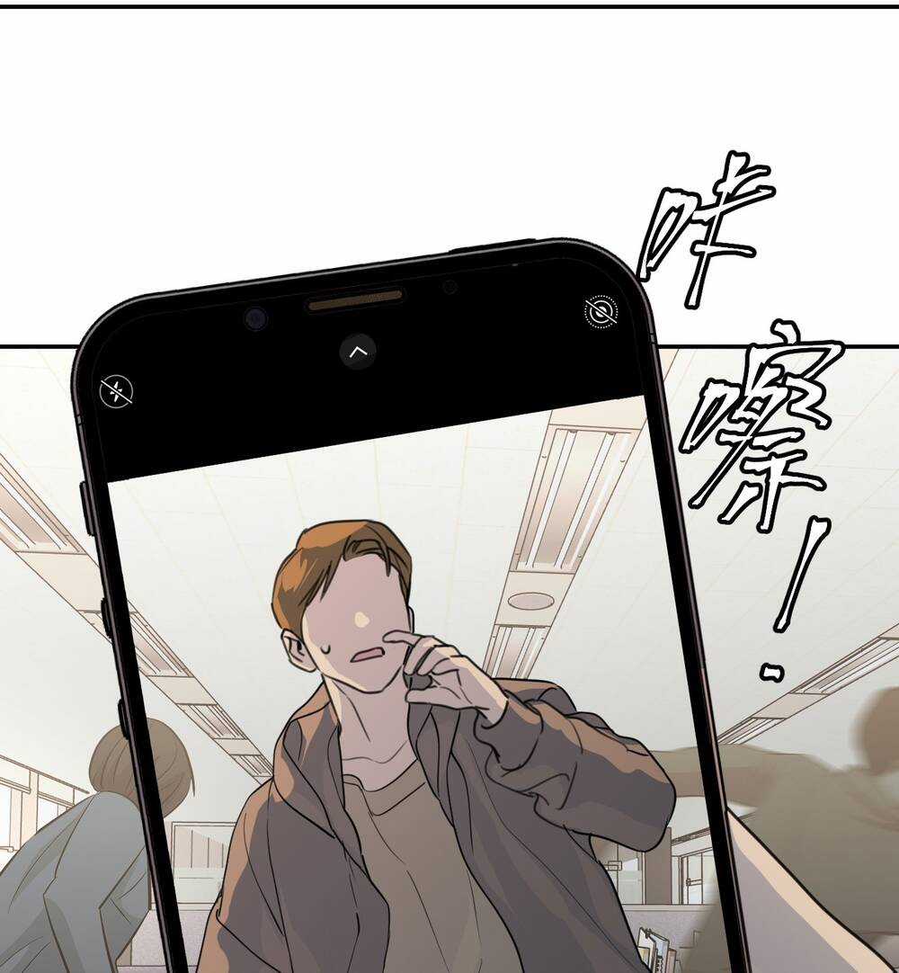 Ác Ma May Mắn - Chapter 58 - Trang 37