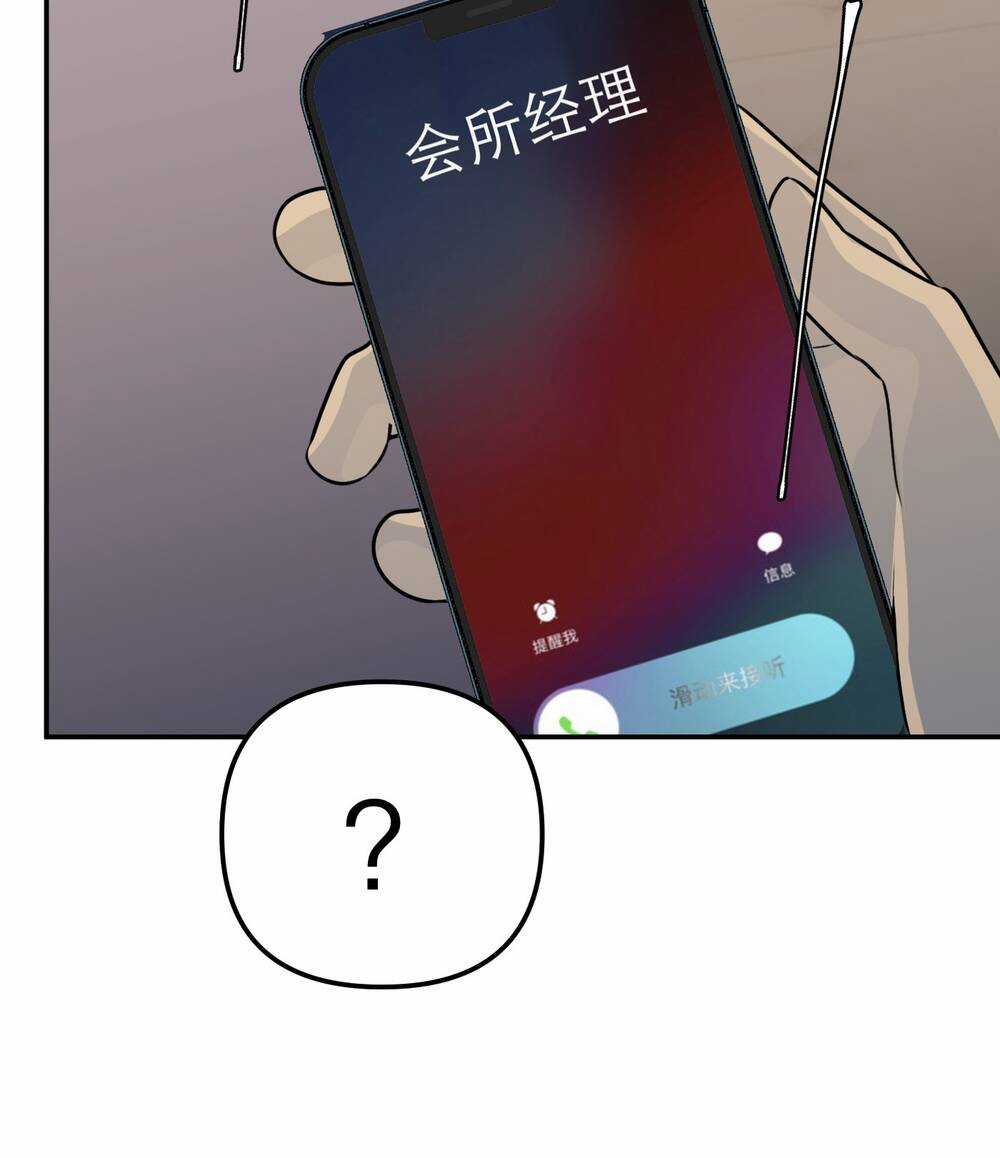 Ác Ma May Mắn - Chapter 58 - Trang 64