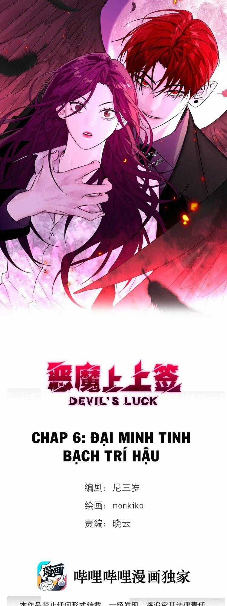 Ác Ma May Mắn - Chapter 6 - Trang 2