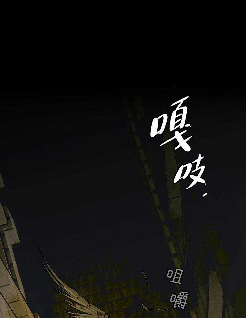 Ác Ma May Mắn - Chapter 65 - Trang 4