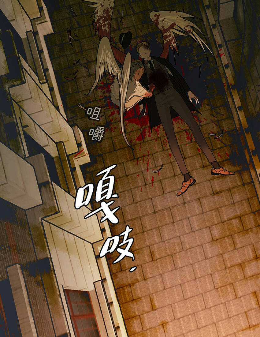 Ác Ma May Mắn - Chapter 65 - Trang 5