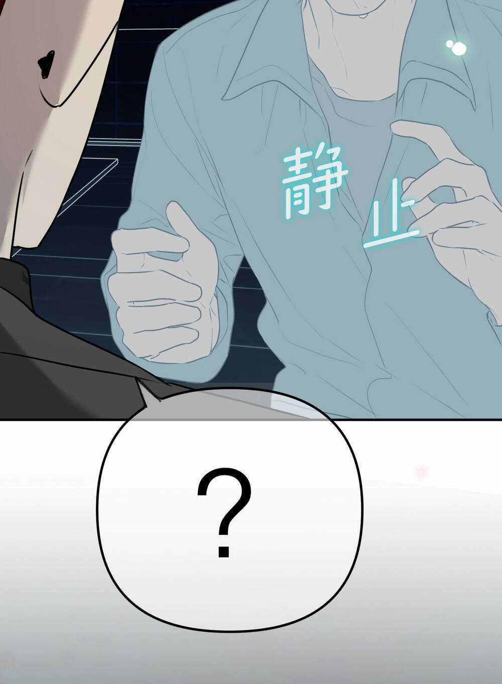 Ác Ma May Mắn - Chapter 66 - Trang 17