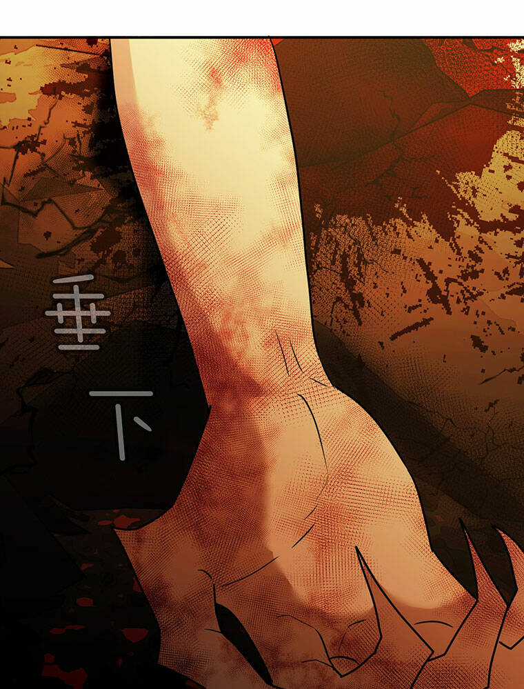 Ác Ma May Mắn - Chapter 67.2 - Trang 17