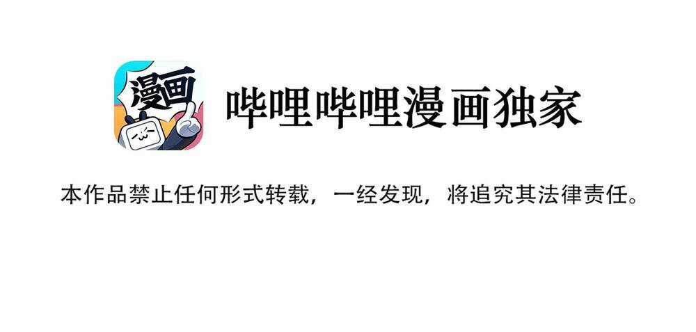 Ác Ma May Mắn - Chapter 70 - Trang 5