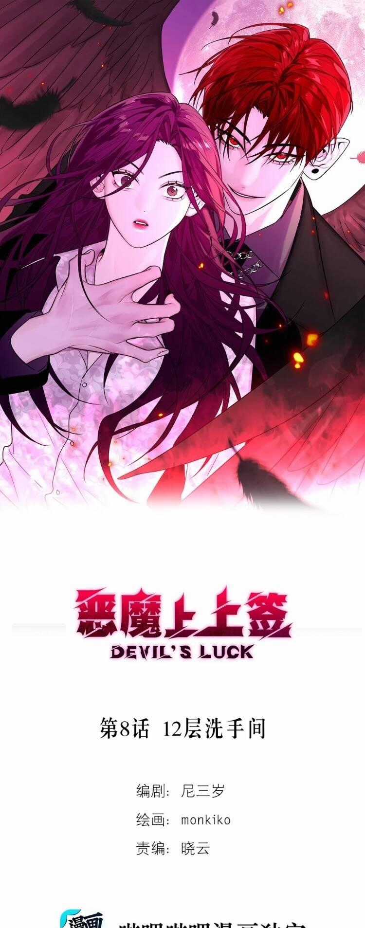 Ác Ma May Mắn - Chapter 8.1 - Trang 1