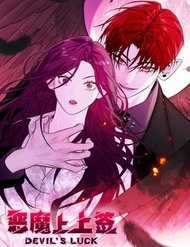 Đọc truyện Ác Ma May Mắn