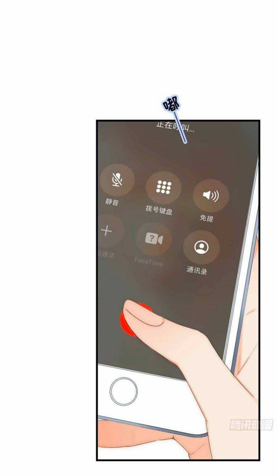 Ác Ma Thân Yêu - Chapter 1.3 - Trang 18