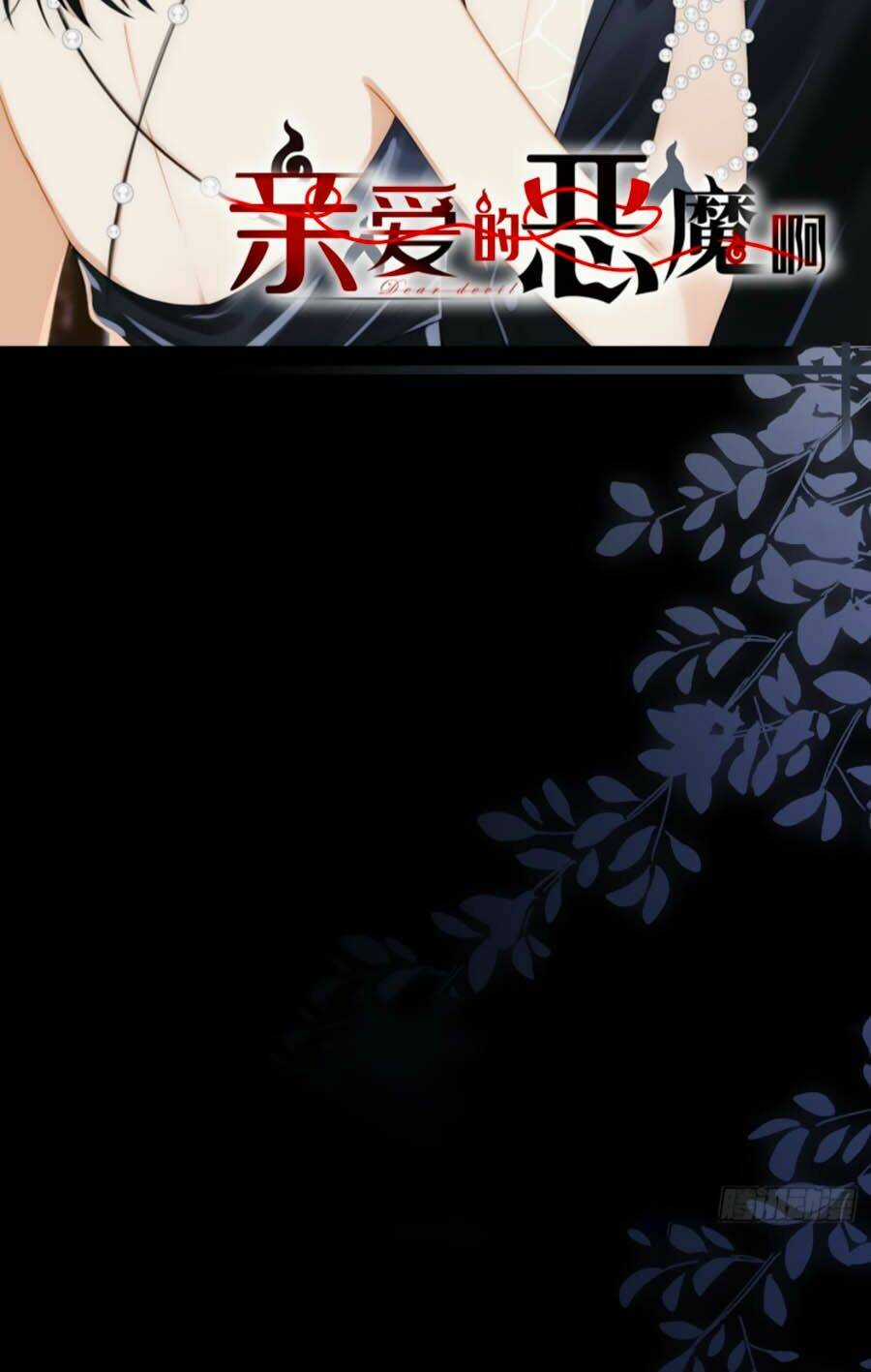 Ác Ma Thân Yêu - Chapter 2.2 - Trang 23