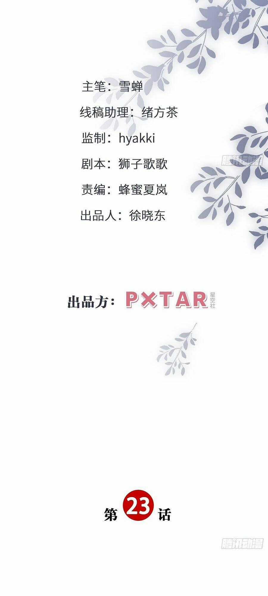 Ác Ma Thân Yêu - Chapter 23 - Trang 2