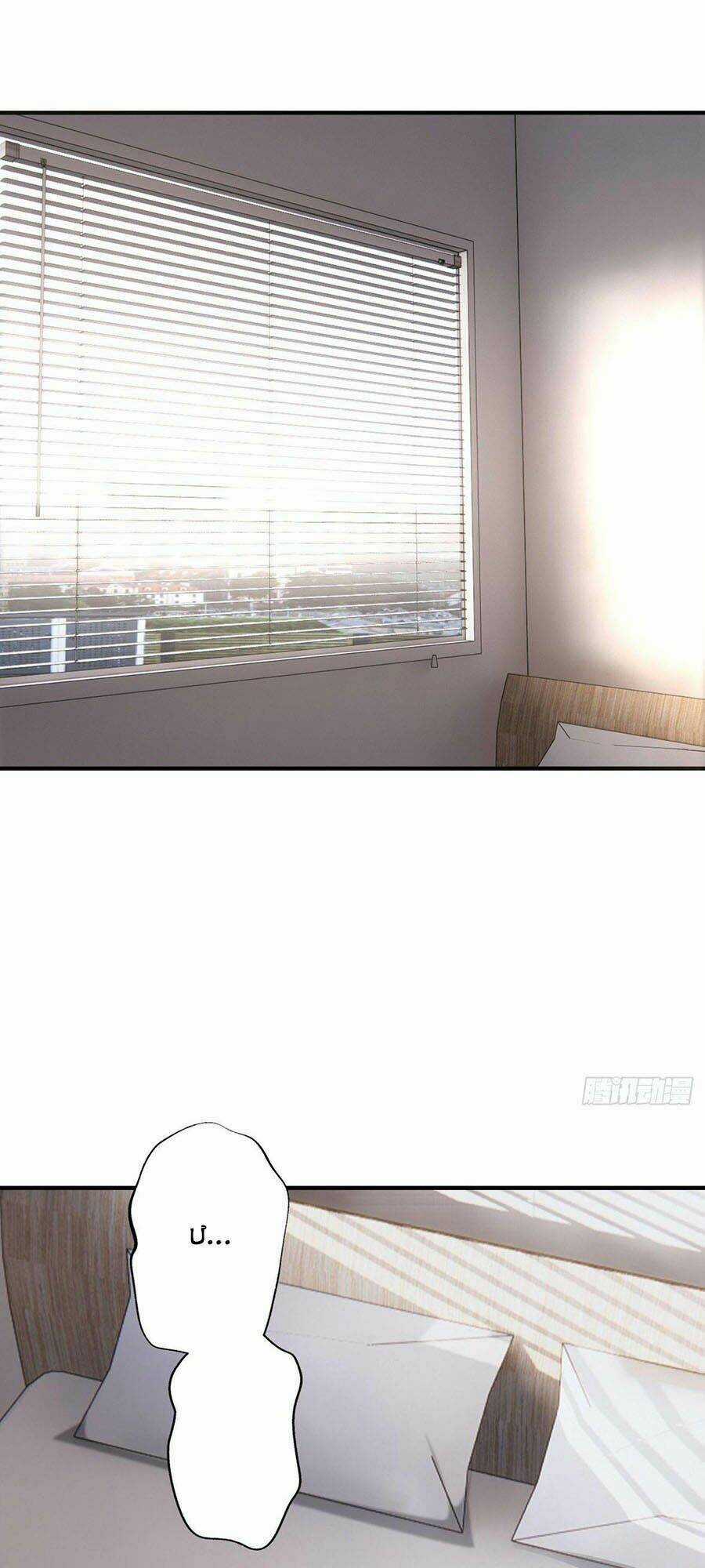 Ác Ma Thân Yêu - Chapter 26 - Trang 39