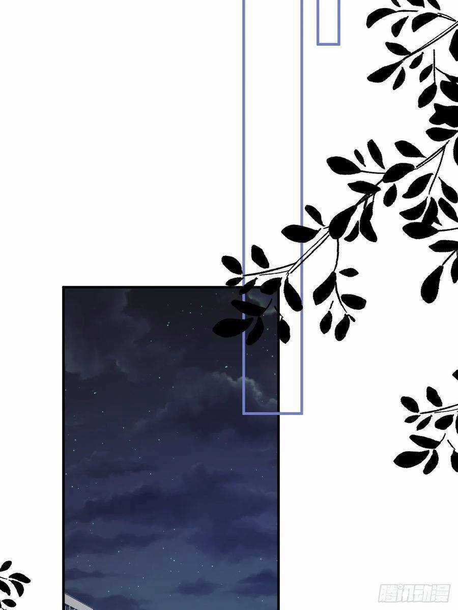 Ác Ma Thân Yêu - Chapter 31 - Trang 58