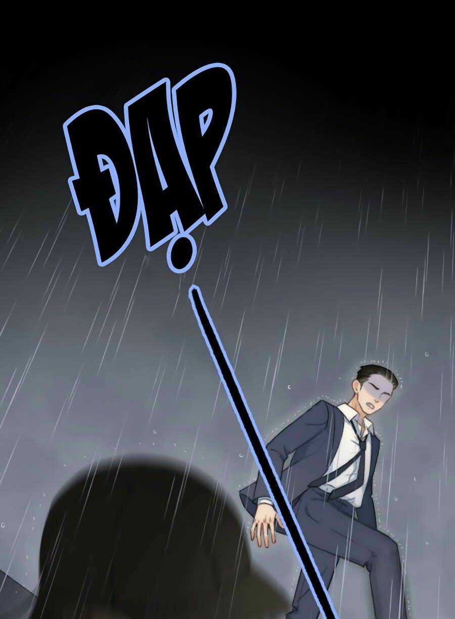 Ác Ma Thân Yêu - Chapter 4.1 - Trang 36