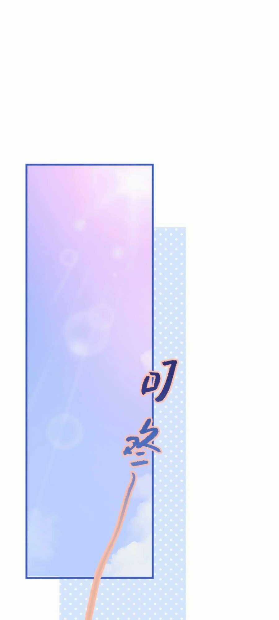 Ác Ma Thân Yêu - Chapter 7.1 - Trang 1