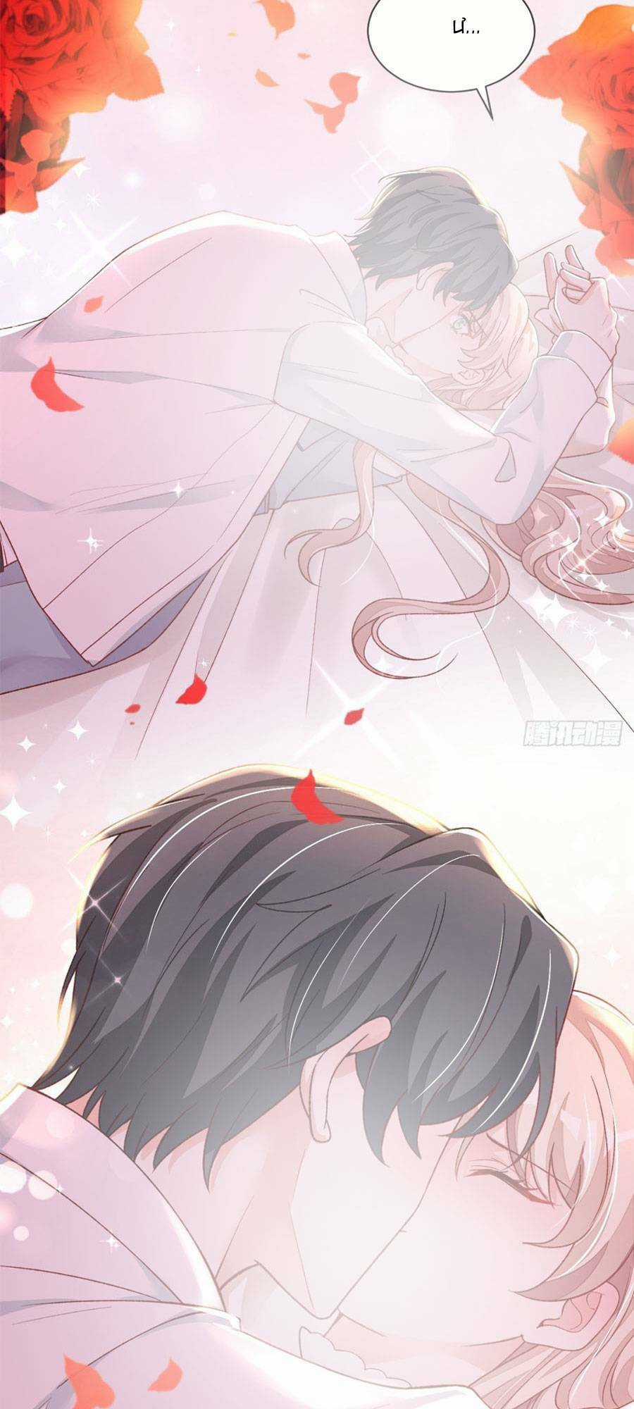 Ác Ma Thì Thầm - Chapter 29 - Trang 23