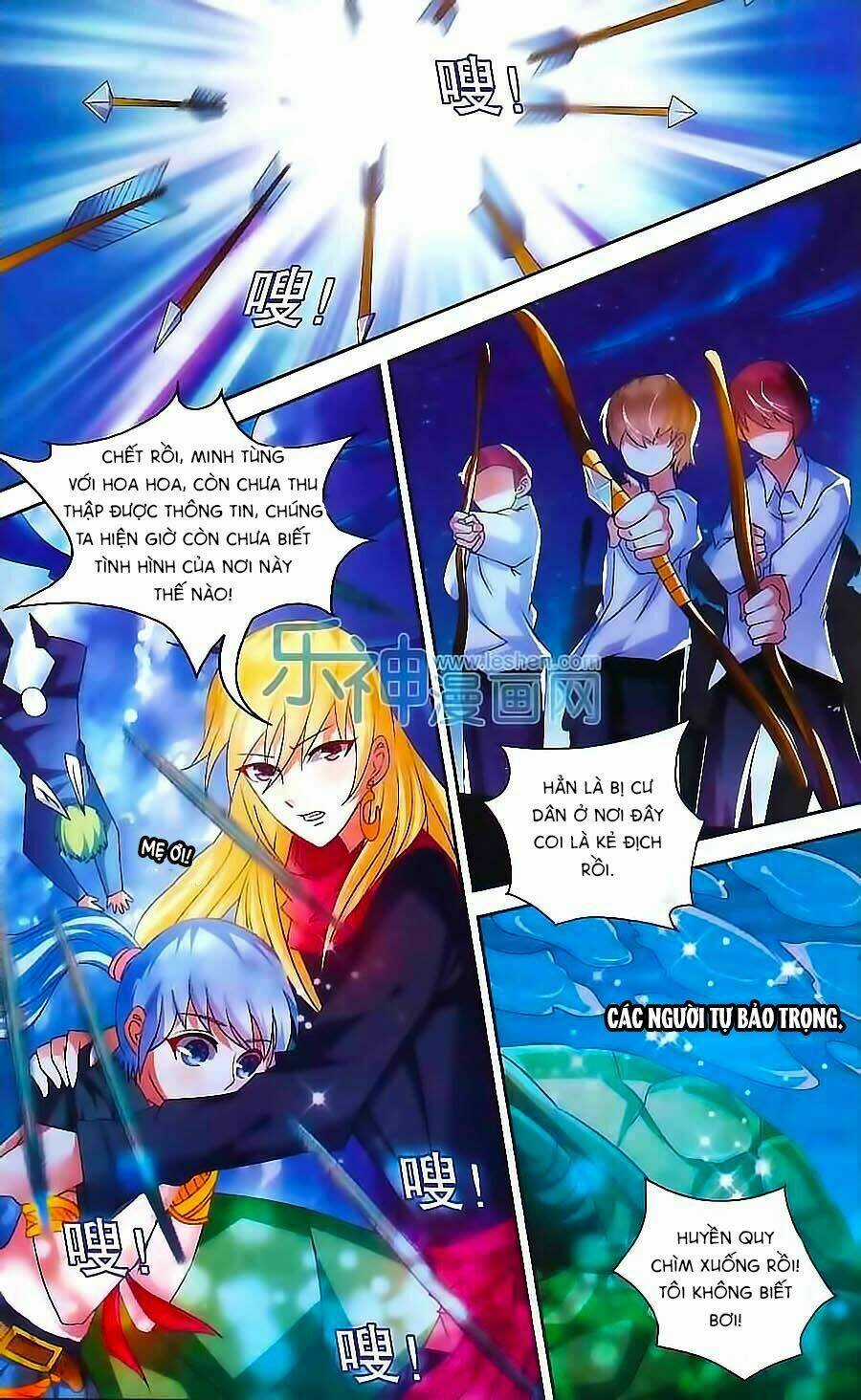 Ác Mộng Cấm Chỉ Lệnh - Chapter 7 - Trang 17