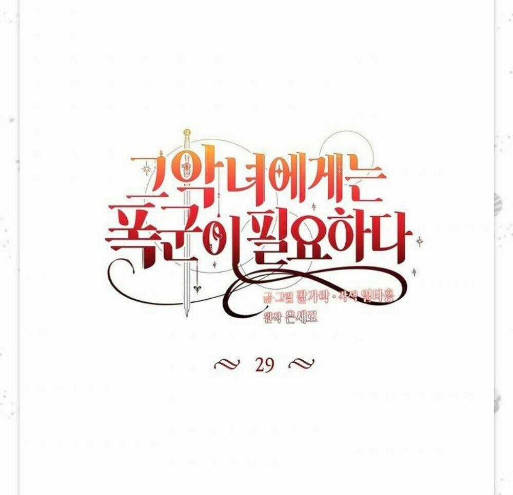 Ác Nữ Cần Bạo Chúa - Chapter 29 - Trang 1