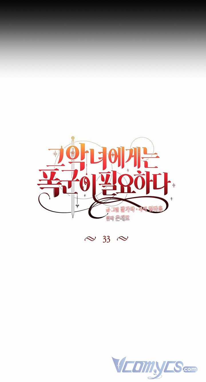 Ác Nữ Cần Bạo Chúa - Chapter 33 - Trang 14