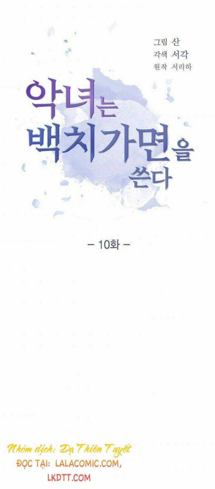 Ác Nữ Giả Ngốc - Chapter 10 - Trang 4