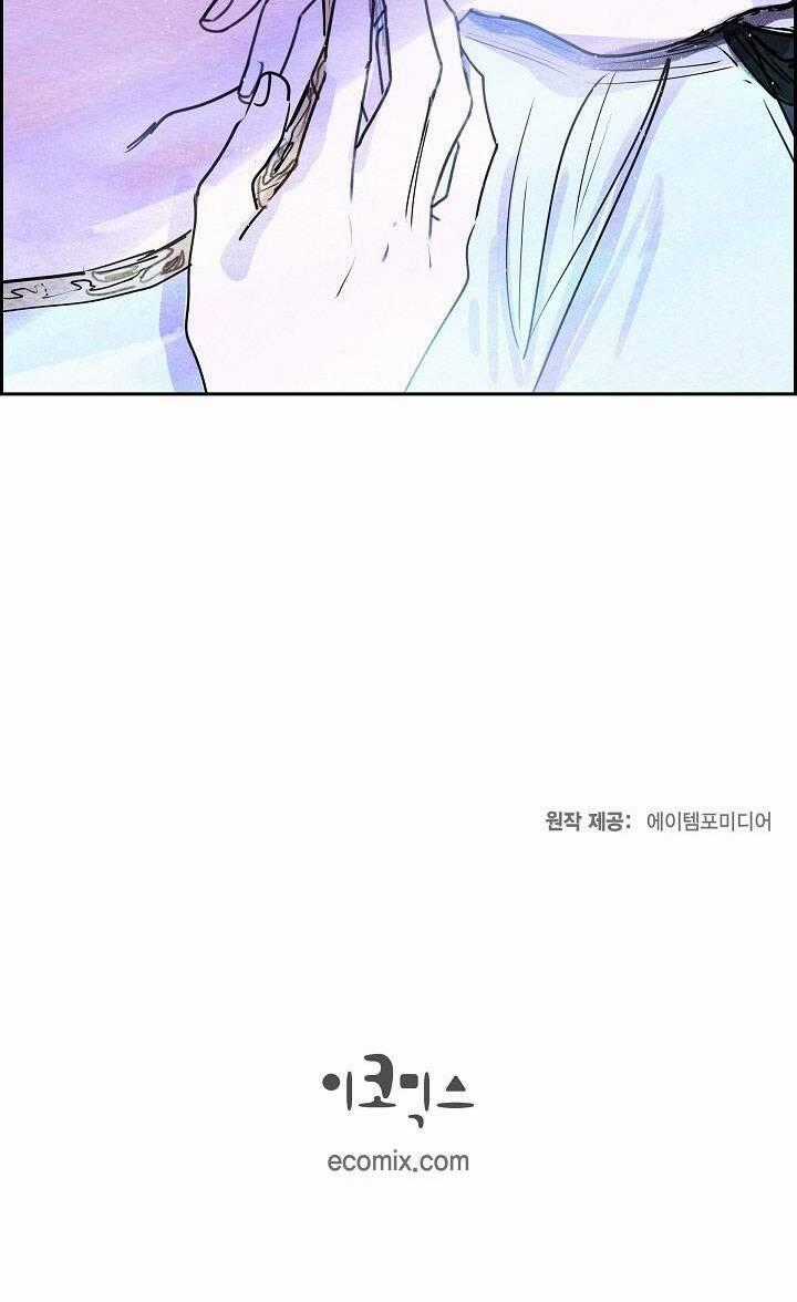 Ác Nữ Giả Ngốc - Chapter 12 - Trang 40