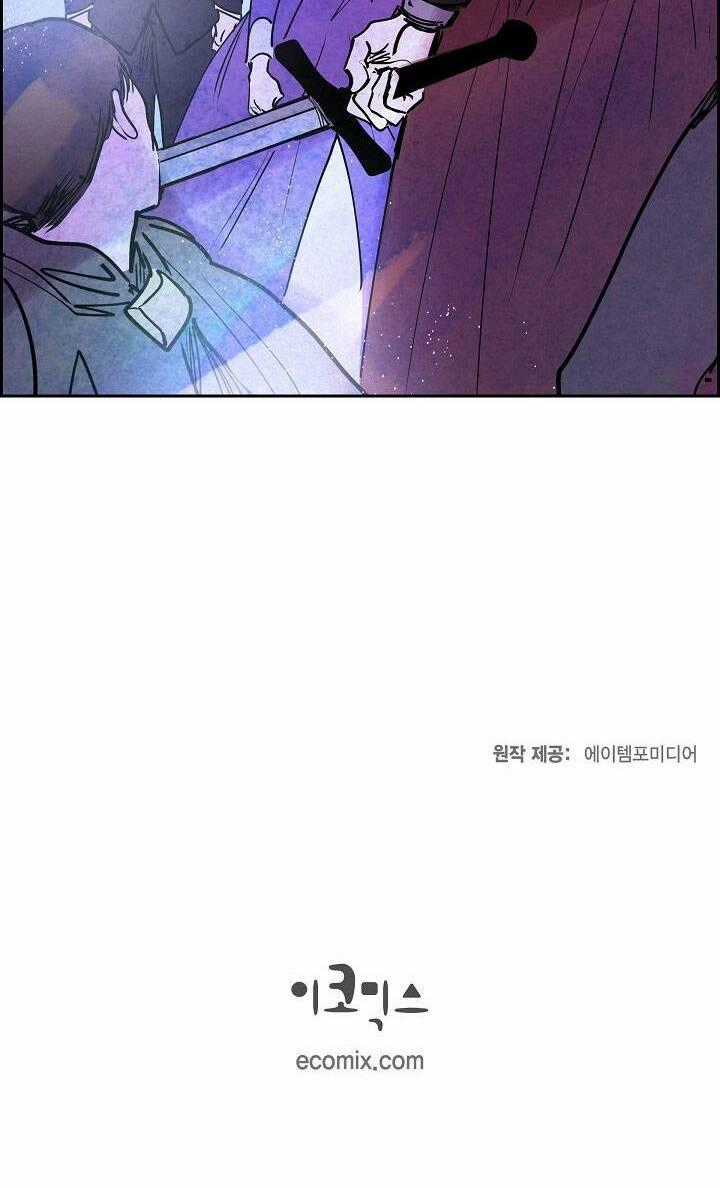 Ác Nữ Giả Ngốc - Chapter 13 - Trang 47