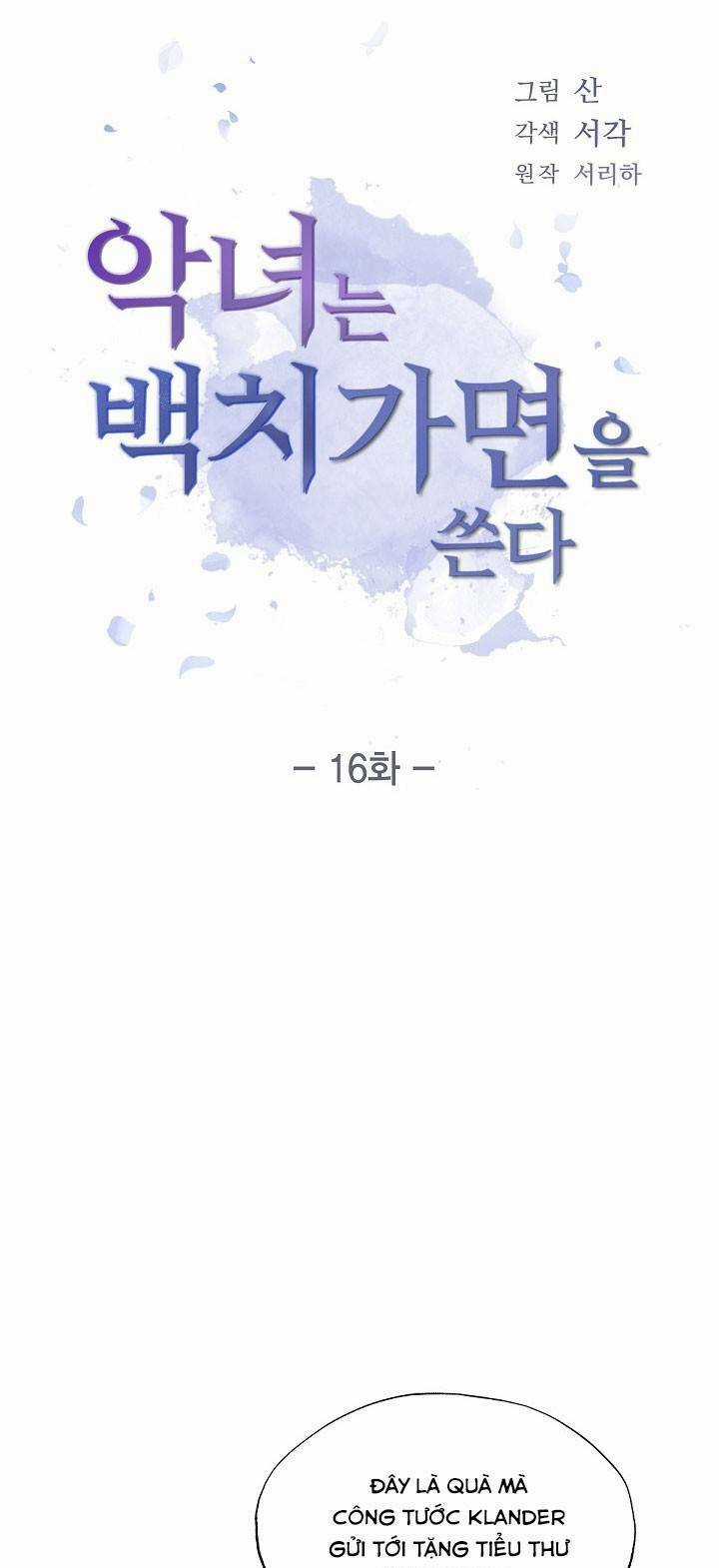 Ác Nữ Giả Ngốc - Chapter 16 - Trang 17