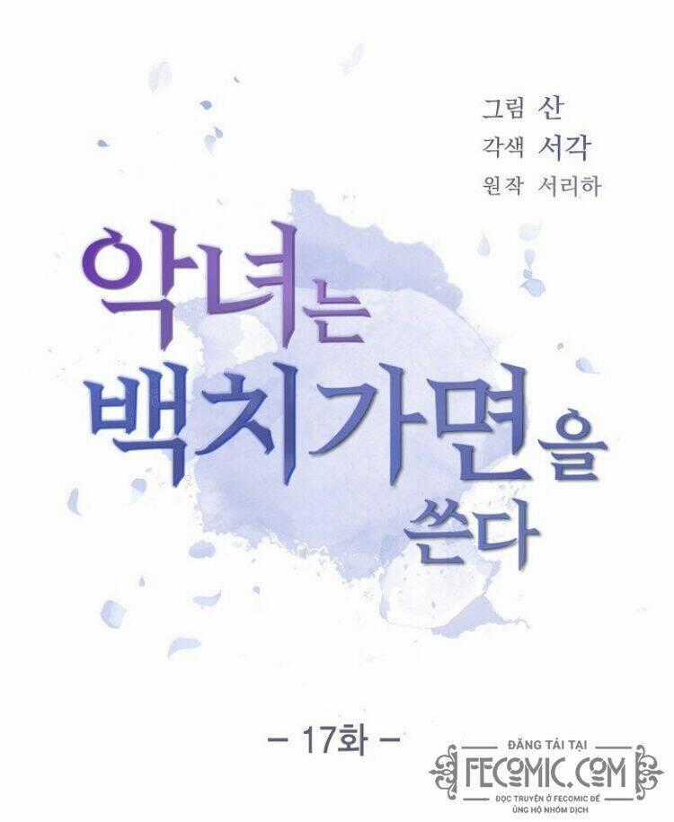 Ác Nữ Giả Ngốc - Chapter 17 - Trang 1
