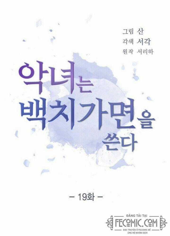 Ác Nữ Giả Ngốc - Chapter 19 - Trang 1