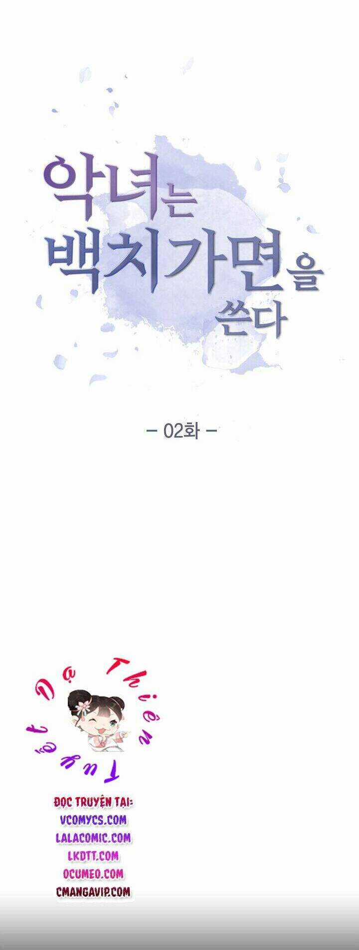 Ác Nữ Giả Ngốc - Chapter 2 - Trang 6