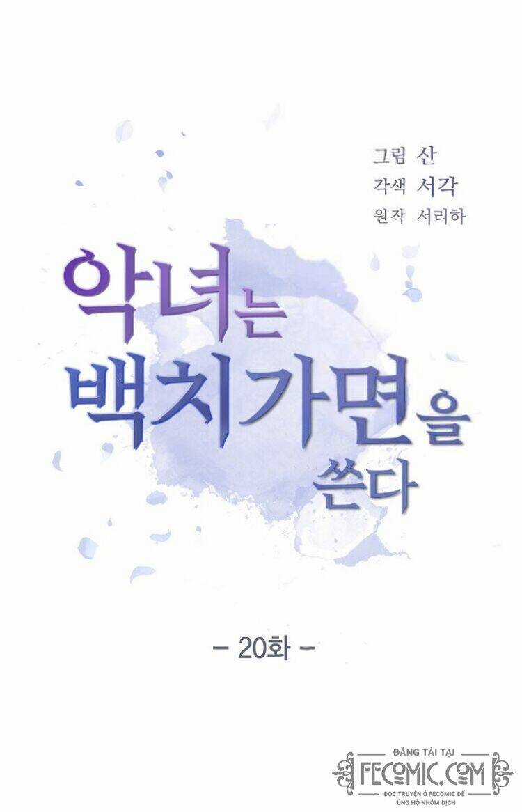 Ác Nữ Giả Ngốc - Chapter 20 - Trang 7