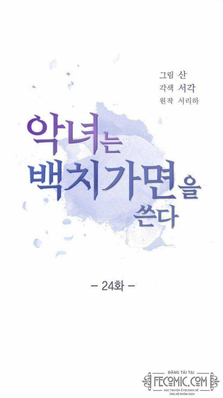 Ác Nữ Giả Ngốc - Chapter 24 - Trang 5