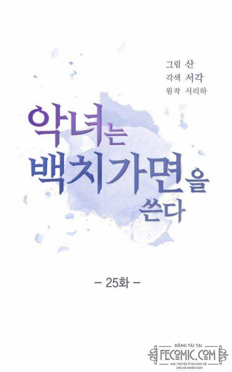 Ác Nữ Giả Ngốc - Chapter 25 - Trang 8