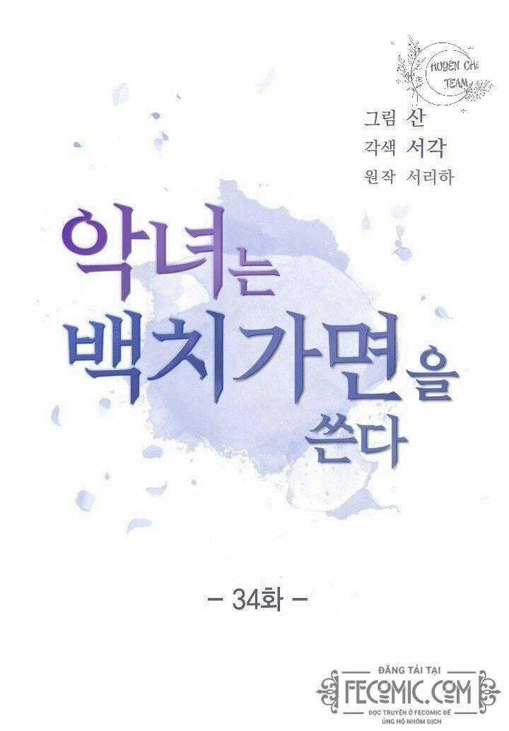 Ác Nữ Giả Ngốc - Chapter 34 - Trang 2