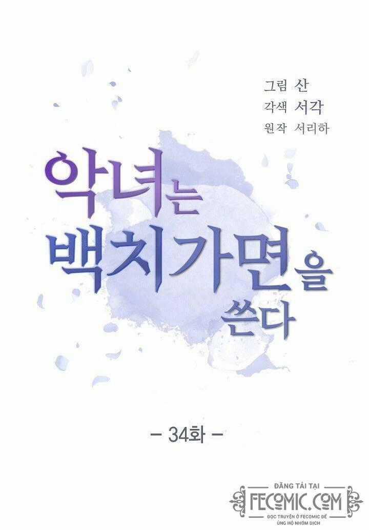 Ác Nữ Giả Ngốc - Chapter 35 - Trang 1