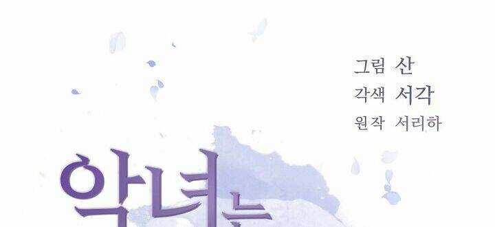 Ác Nữ Giả Ngốc - Chapter 4 - Trang 23