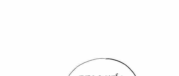 Ác Nữ Giả Ngốc - Chapter 4 - Trang 62